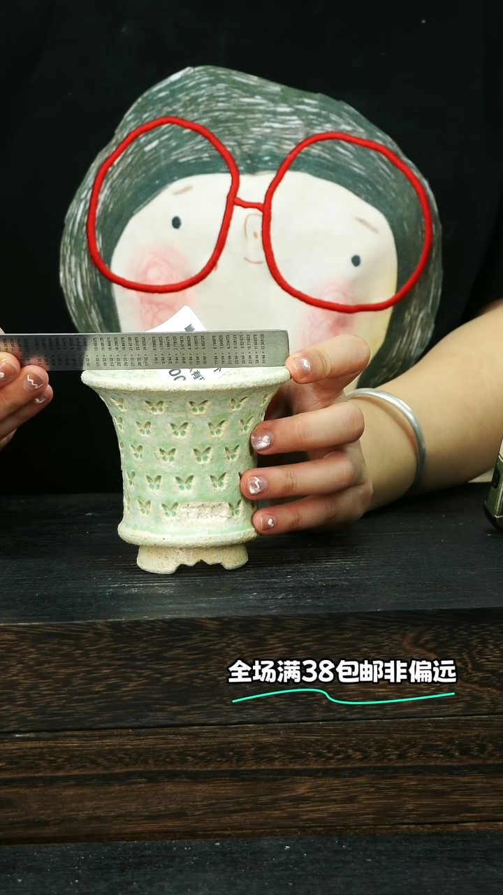 七里烧默认微瑕9-4-200-8