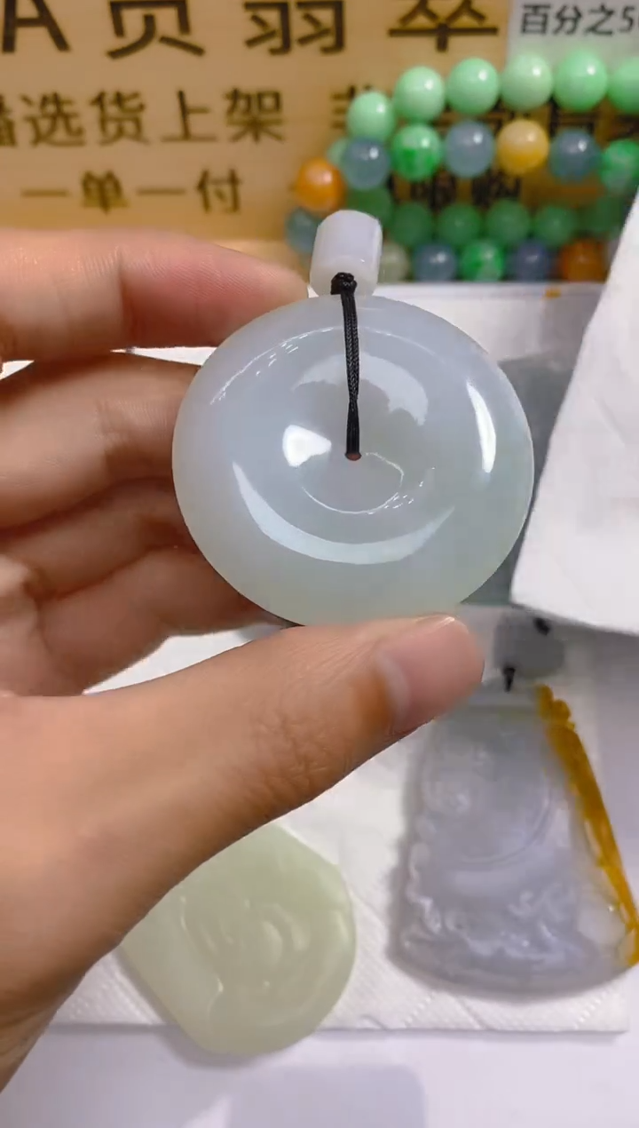 【闪购商品】定制翡翠未镶嵌LY061081