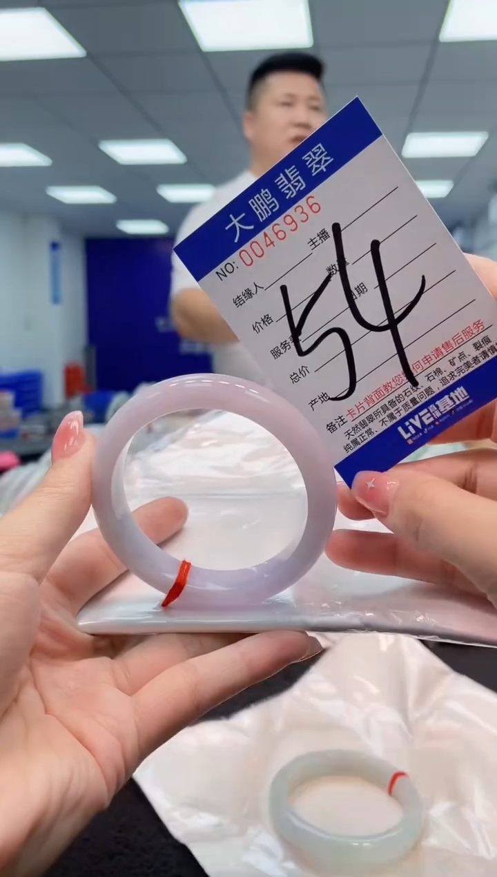 【闪购商品】翡翠手镯未镶嵌AAAAAAAAAA