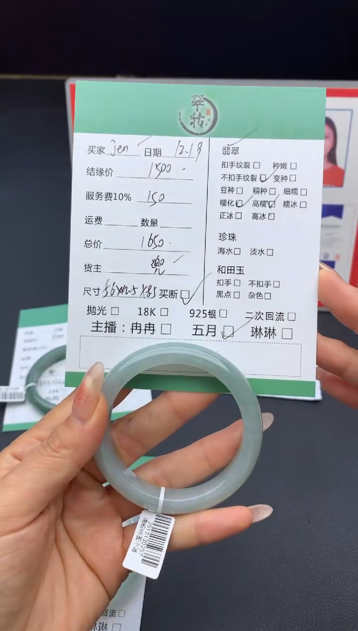 未镶嵌手镯翡翠j****r手镯