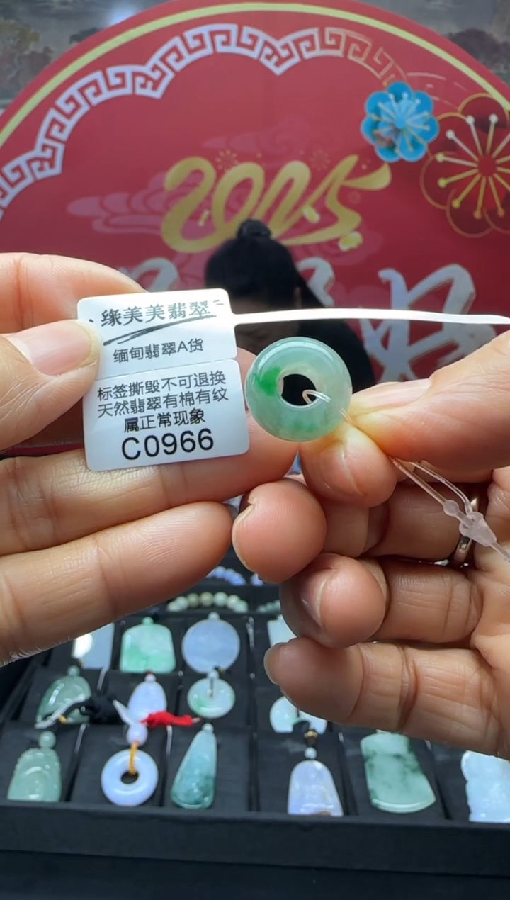 【闪购商品】翡翠颈饰未镶嵌 C0966 需包容福利不退换
