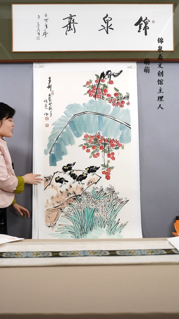 【闪购商品】国画68*136李老师国画软片手绘作品
