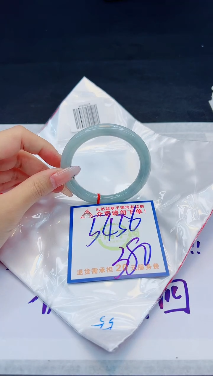 【闪购商品】翡翠手镯未镶嵌，质检证书图片色彩偏黑白