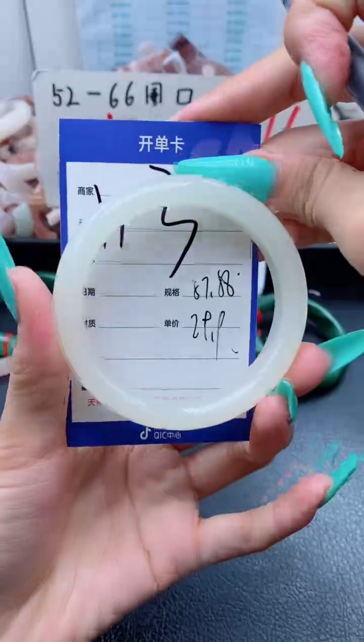 【闪购商品】石英质玉手镯未镶嵌113-57