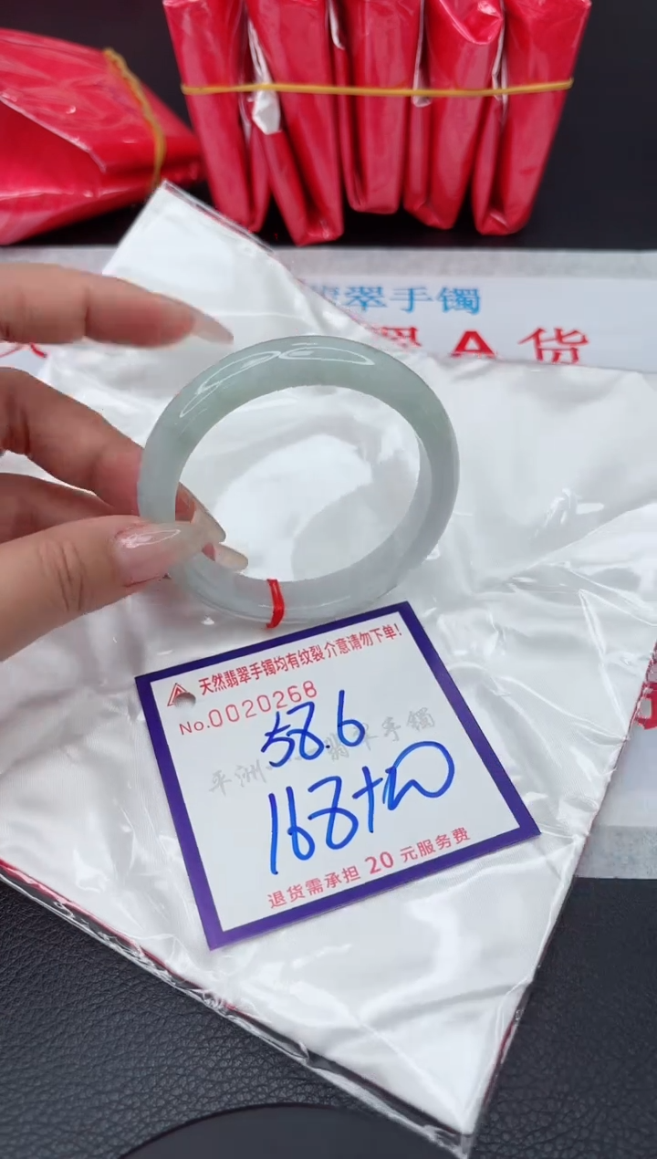 【闪购商品】翡翠手镯未镶嵌111111111111111