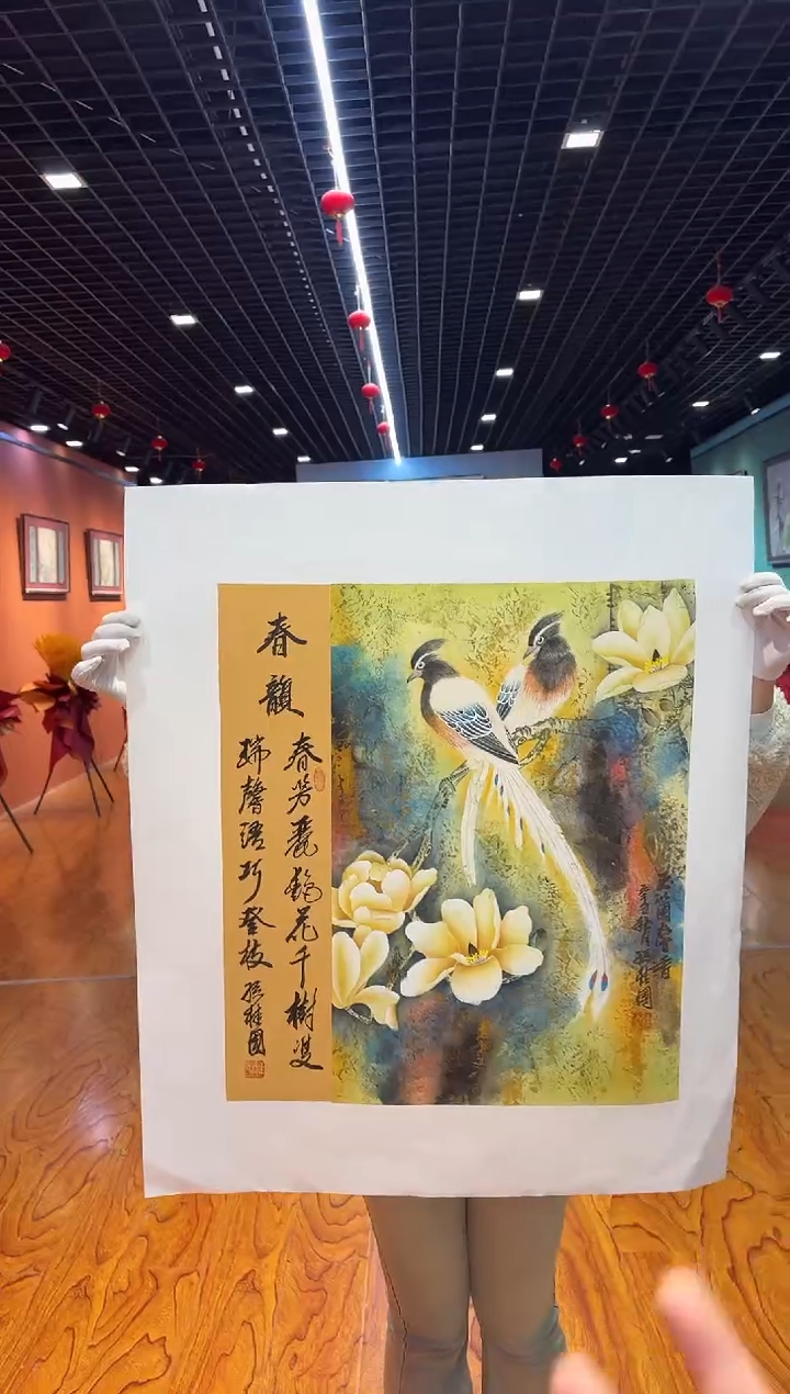 【闪购商品】国画孙桂国老师字画，带亲笔合影证书30-8