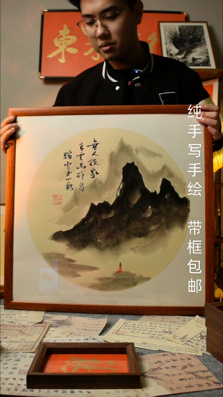 【闪购商品】书法青云志 50*50  实木框  