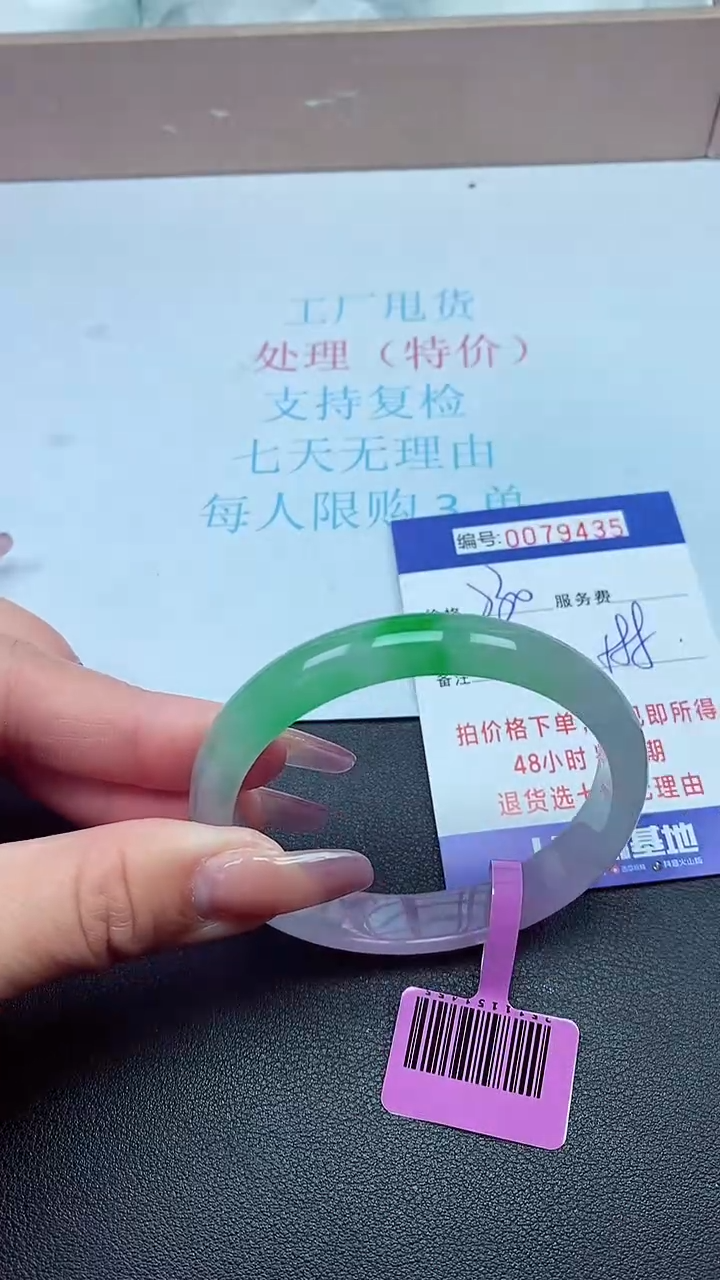 饰品以实物为准0079435