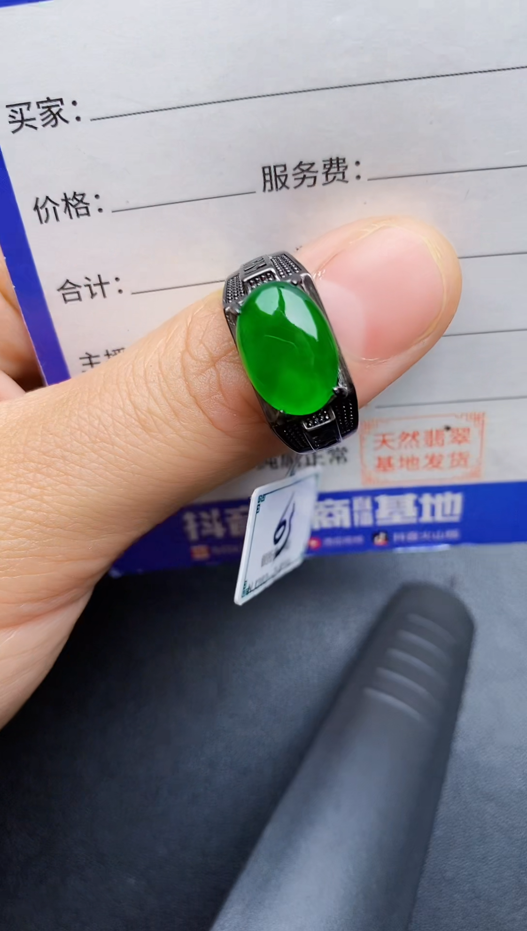 【闪购商品】翡翠戒指银S925镶嵌22222