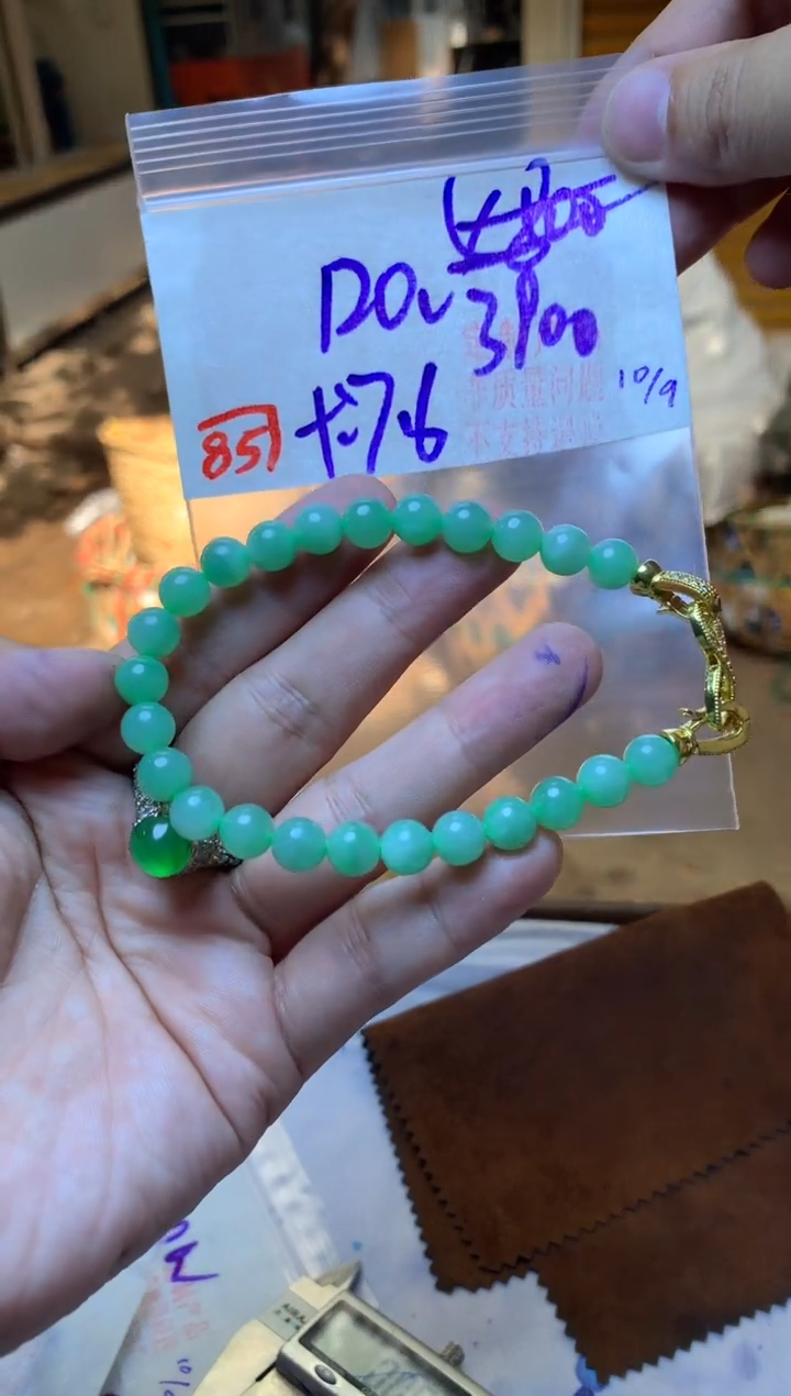 未镶嵌定制翡翠天然A货缅甸翡翠