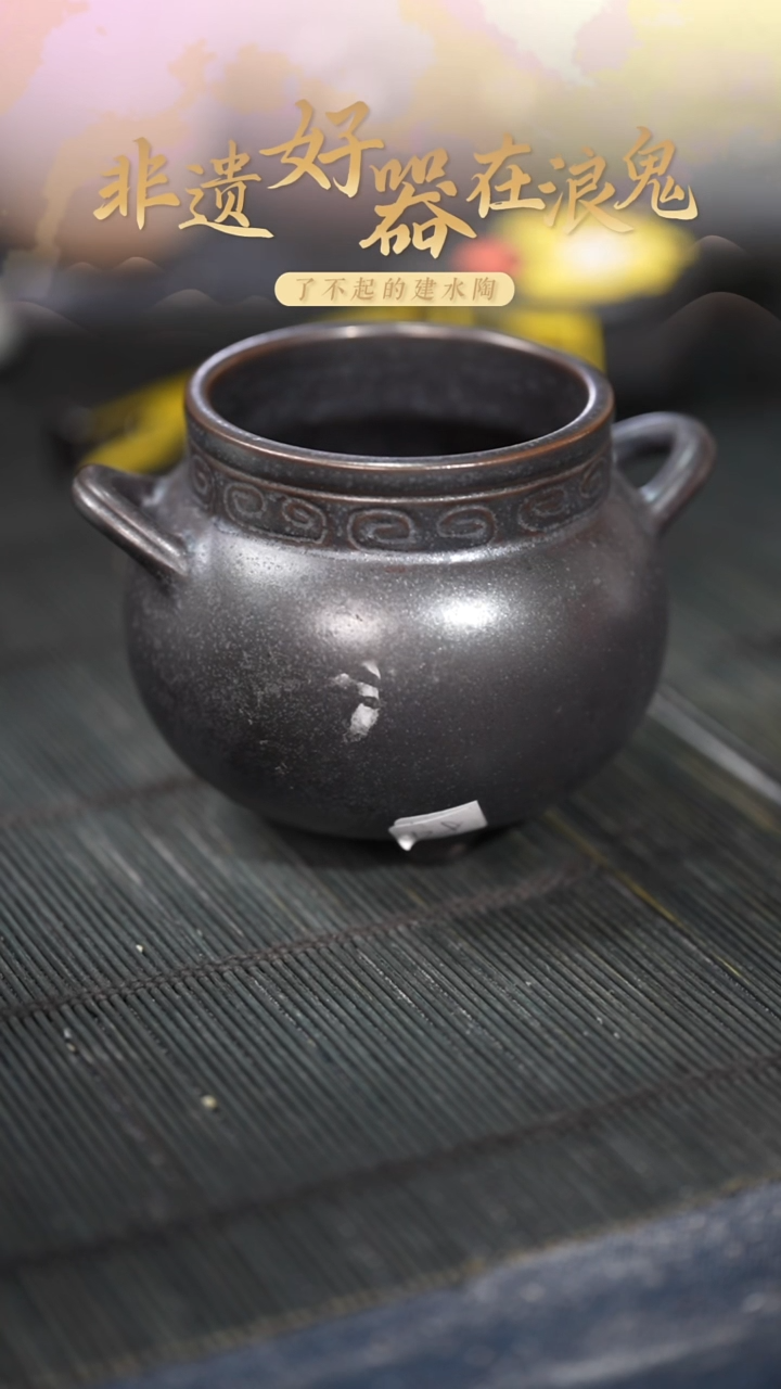 浪鬼家生活陶香炉