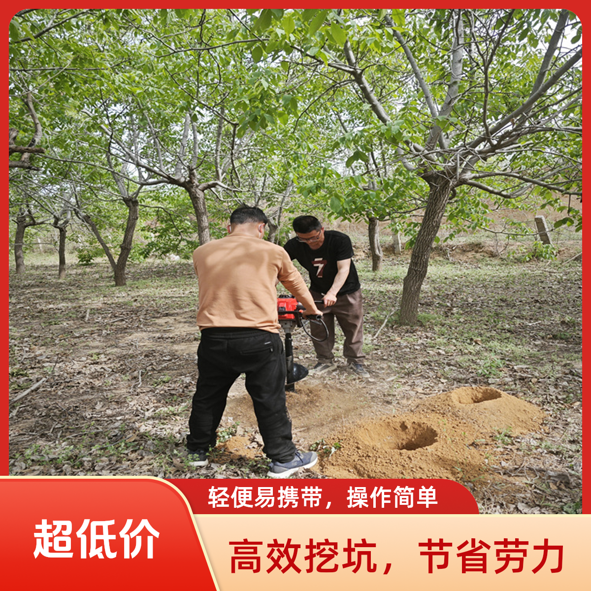 小型锚固钻孔机 斜坡螺旋式打洞机分节式穿孔埋杆打眼机