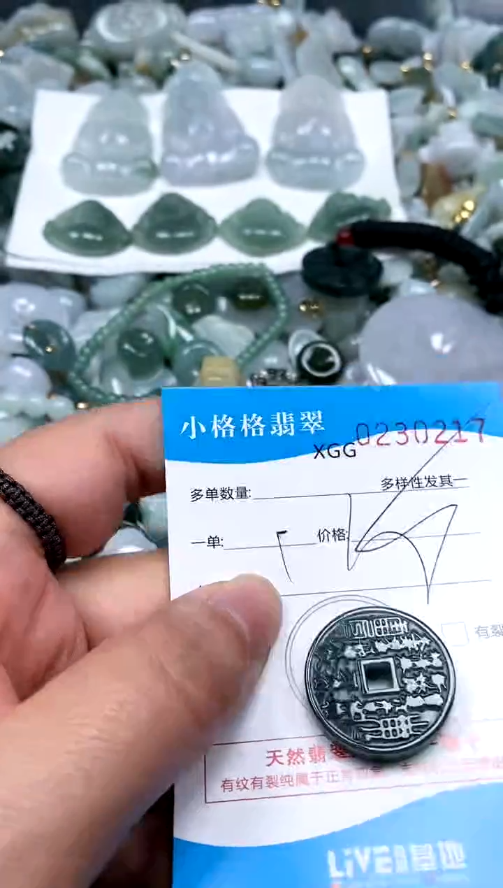 【闪购商品】翡翠颈饰未镶嵌闪购商品0230217