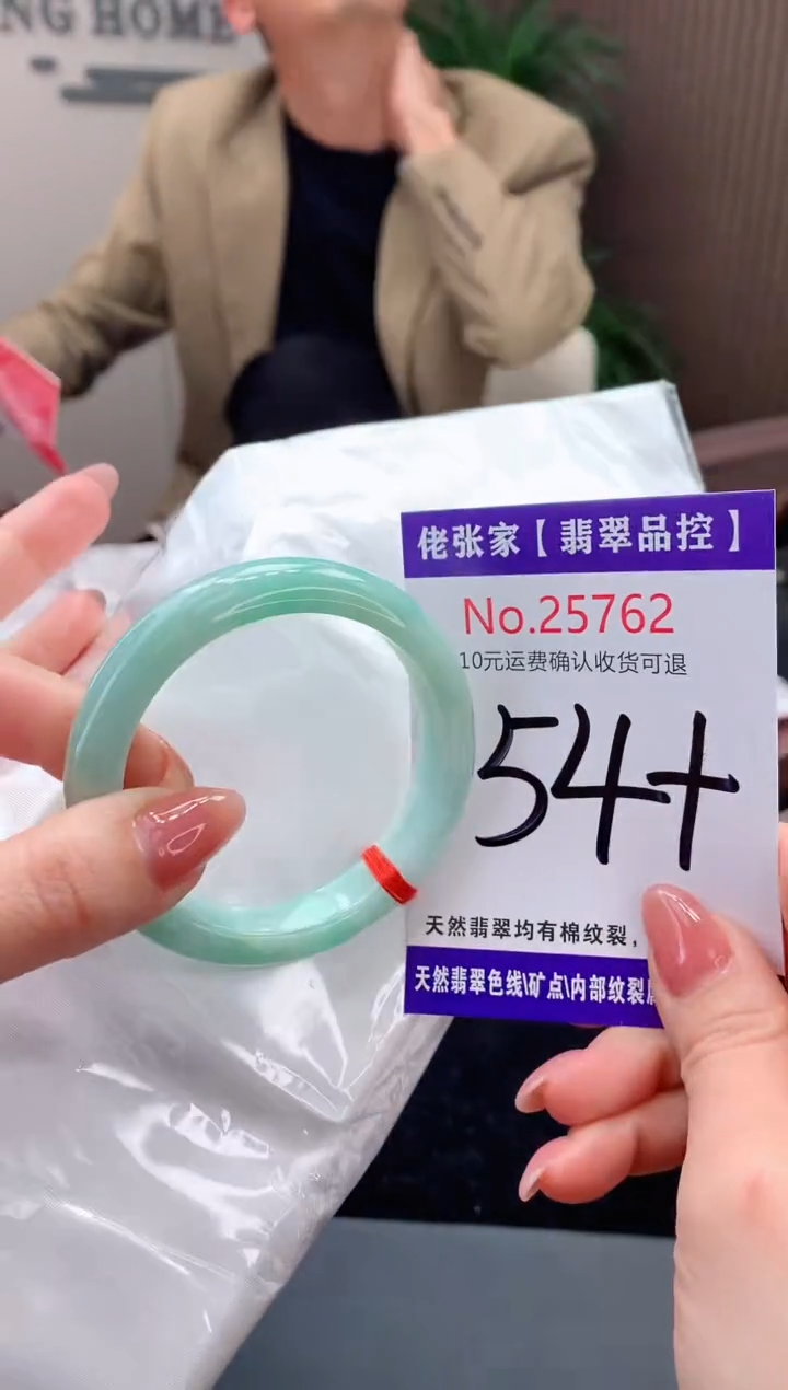 【闪购商品】翡翠手镯未镶嵌天然缅甸A货翡翠