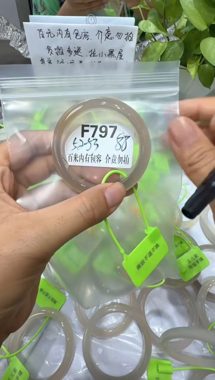 玛瑙/玉髓手镯未镶嵌好****?玛瑙