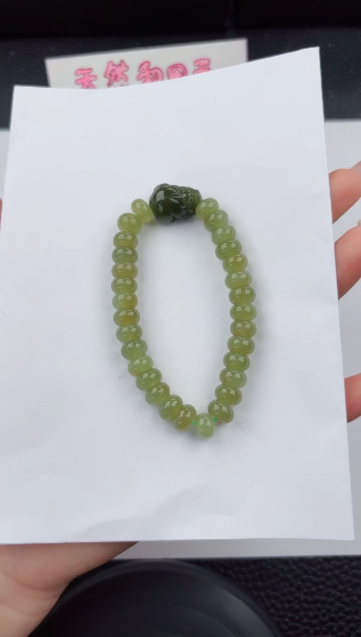 手串未镶嵌和田玉222嗨购微色差T1