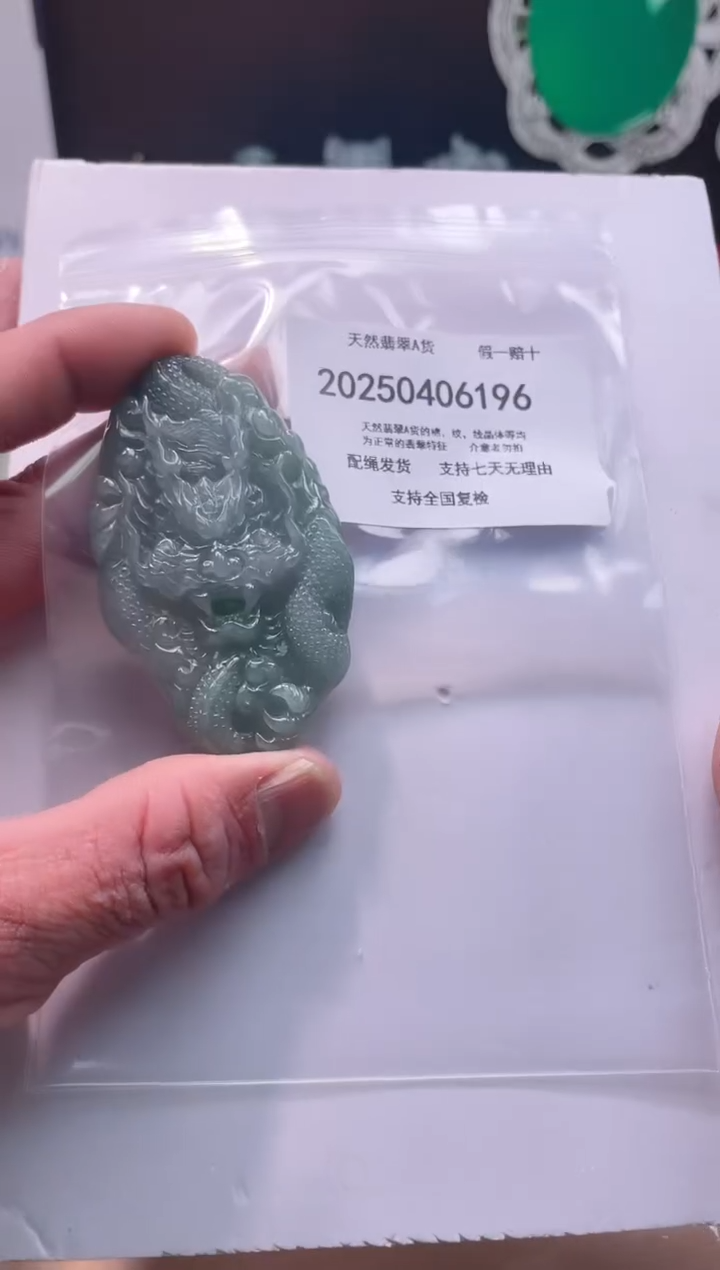 翡翠未镶嵌颈饰闪购商品8号店2002500040026