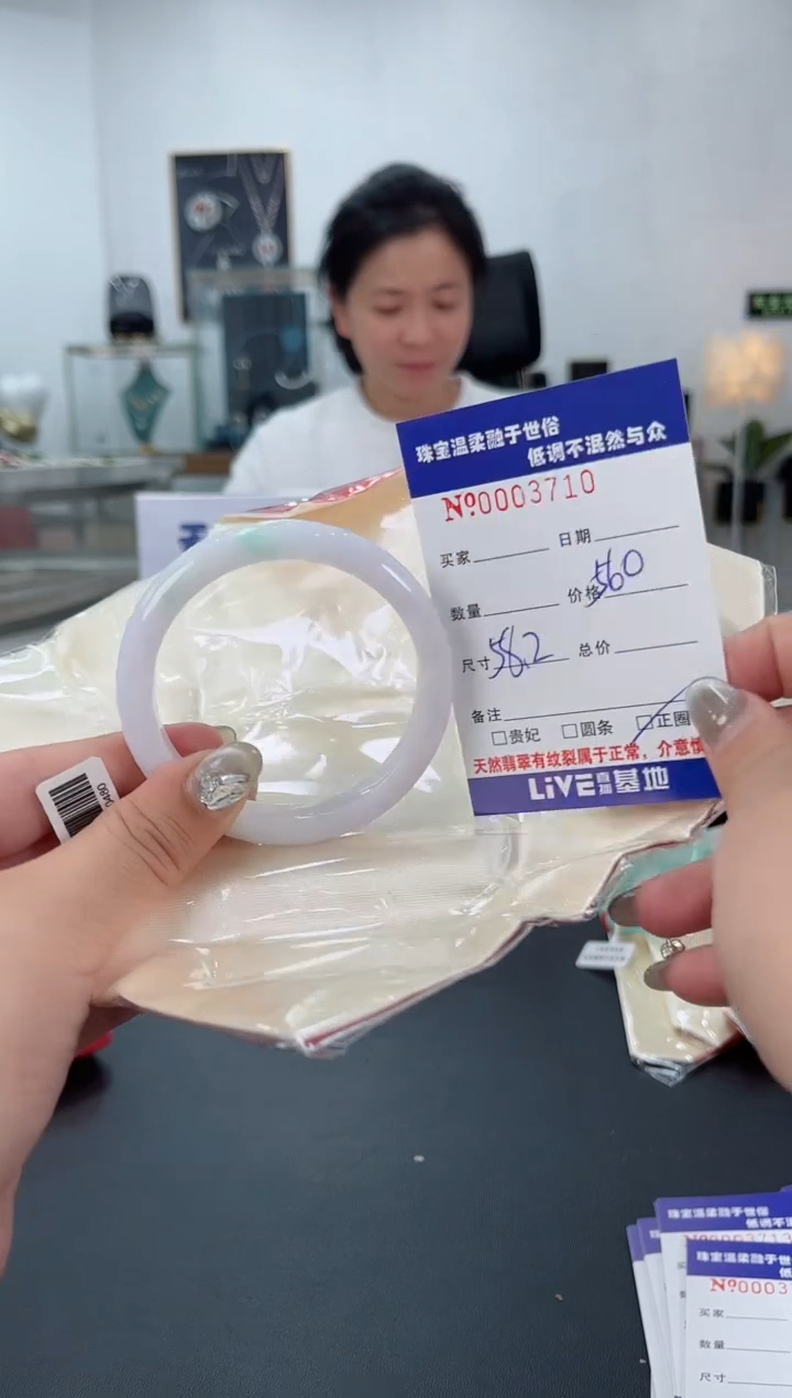 【闪购商品】翡翠手镯未镶嵌天然翡翠A货