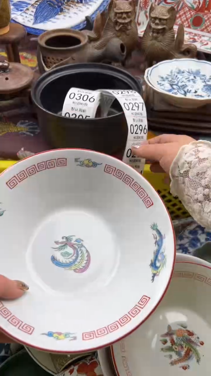 292默认微瑕，满20元包邮