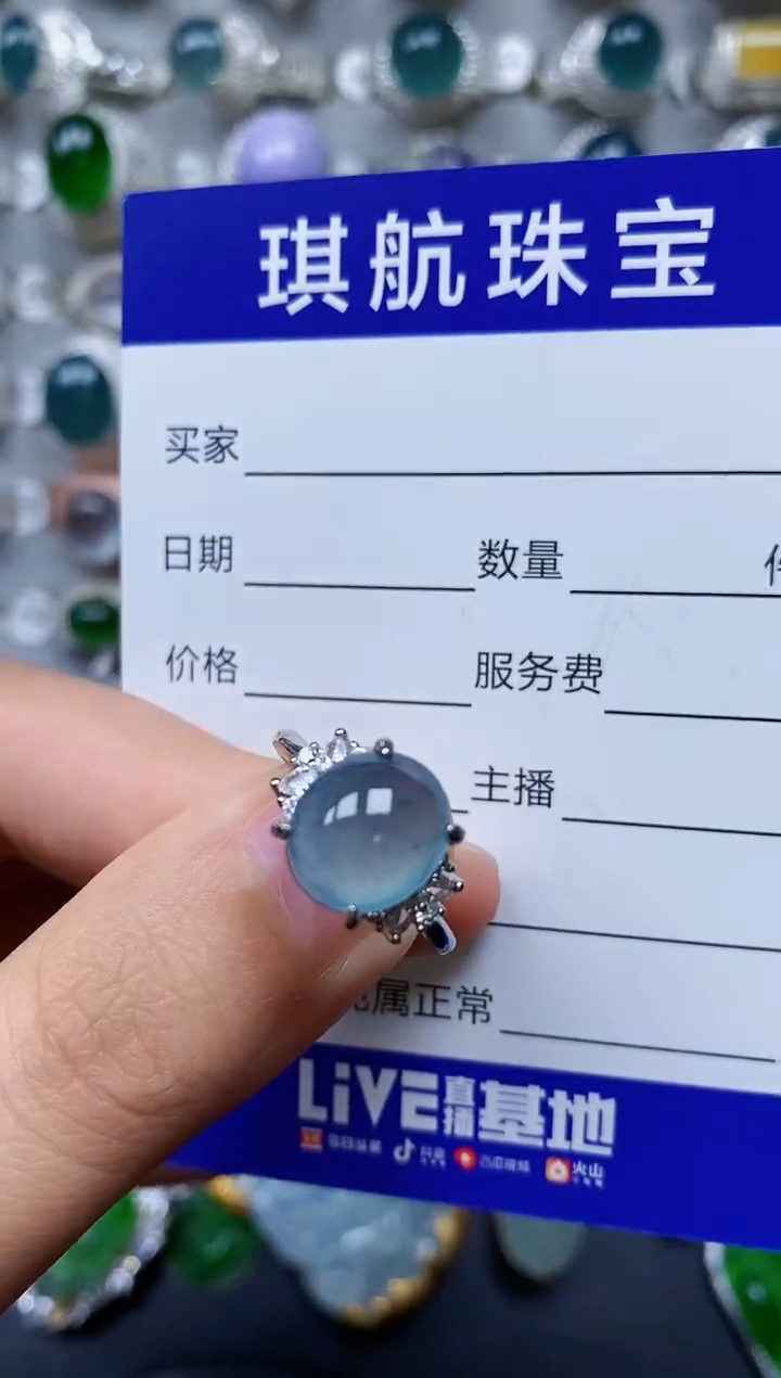 【闪购商品】翡翠戒指银S925镶嵌0307
