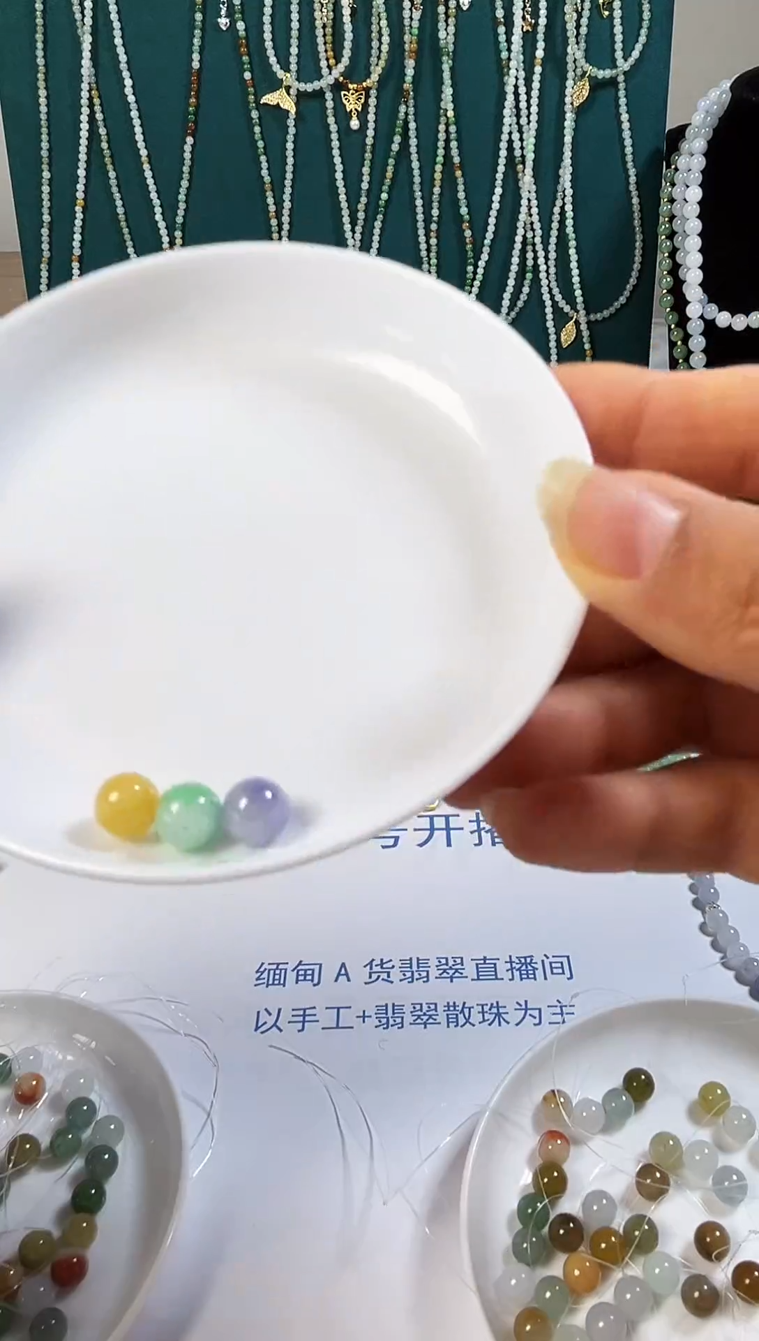 未镶嵌手链翡翠缅甸A货翡翠珠链8.0