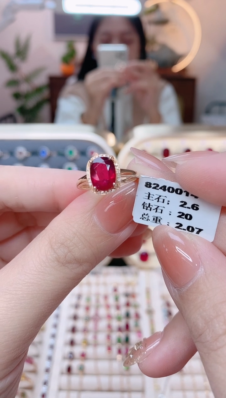 【闪购商品】碧玺18K金戒指18K金镶嵌18K金戒指