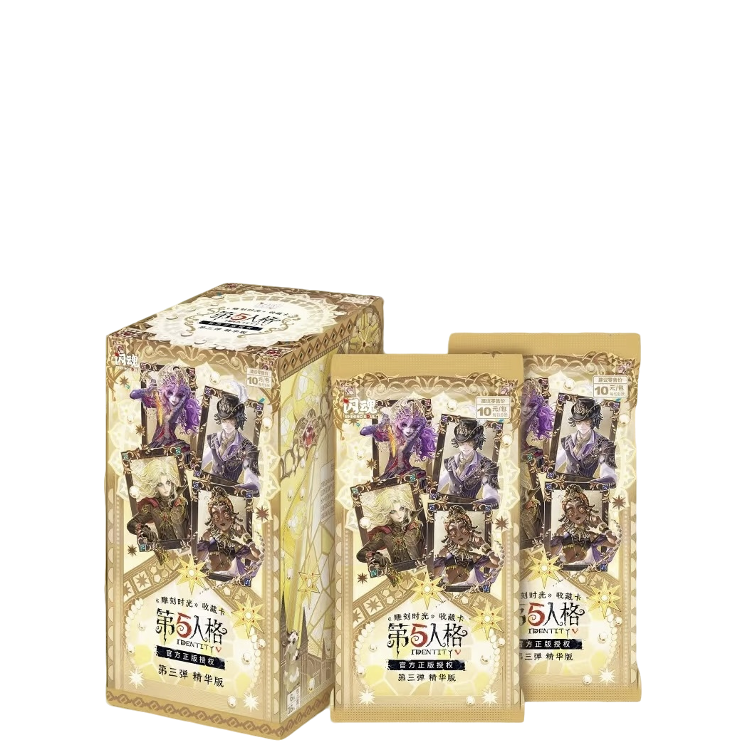 【决战田狗】闪魂《第五人格》第三弹精华卡牌收藏卡 盲盒代拆