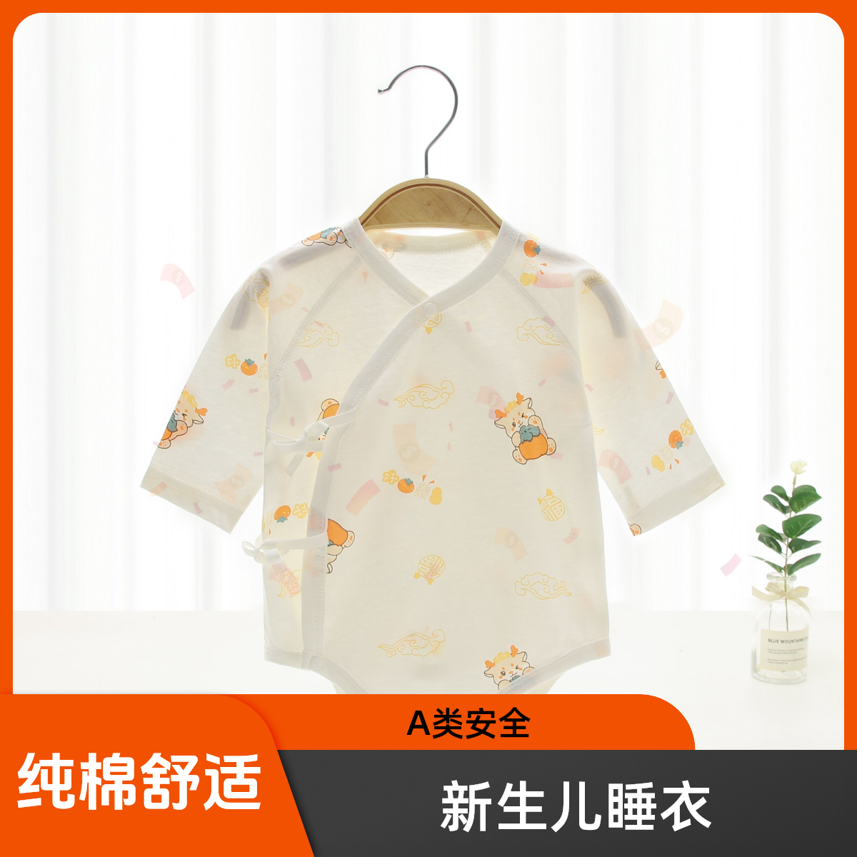 短袖睡衣夏季新生儿安全三角A类婴儿无骨爬服纯棉薄款哈衣春秋