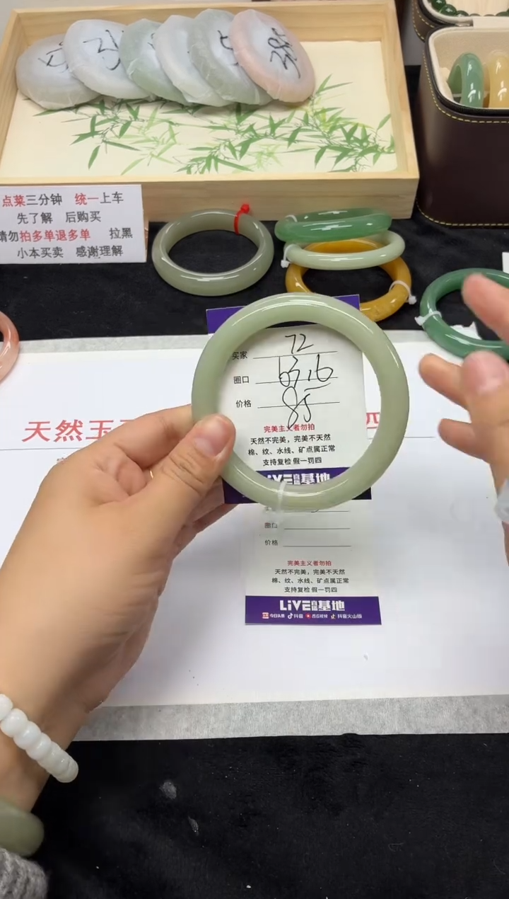 未镶嵌手镯石英质玉72