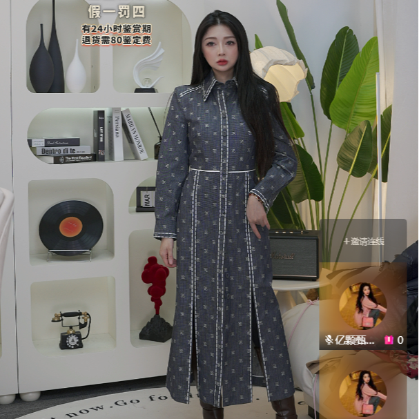 全新未使用 FENDI/芬迪 双F满印连衣裙 36码 SS289