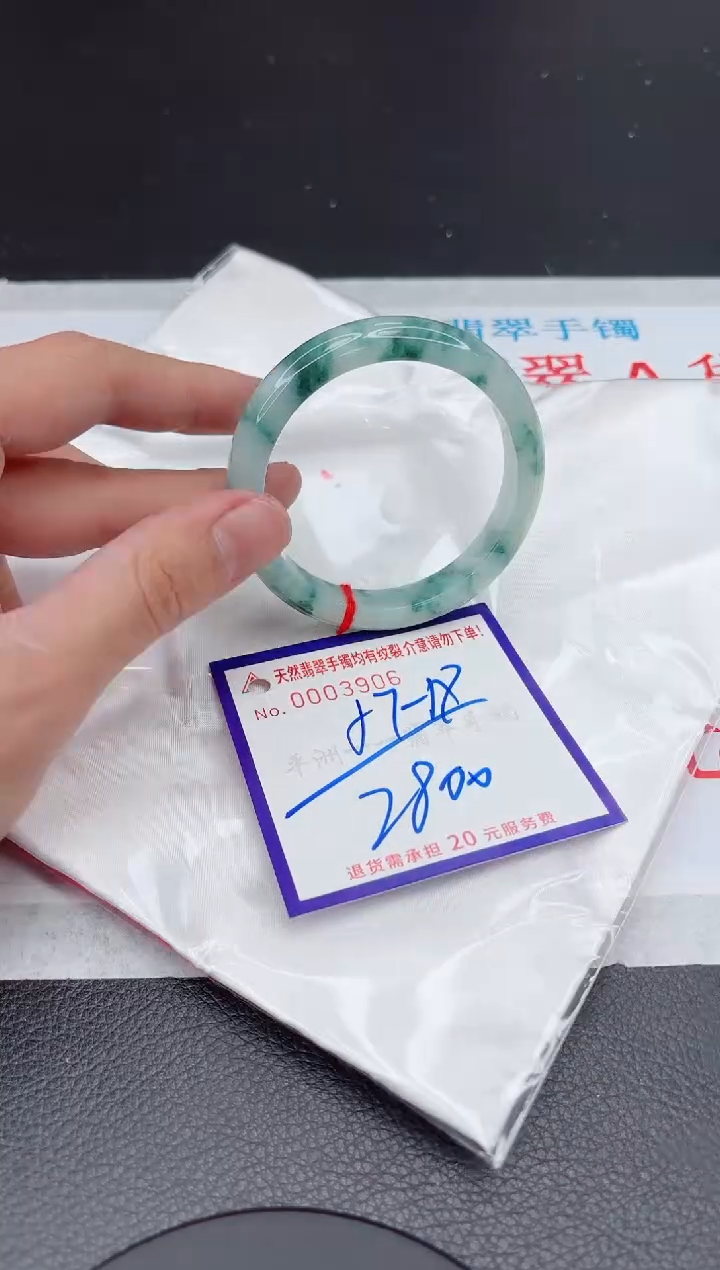 【闪购商品】翡翠手镯未镶嵌11111111111111