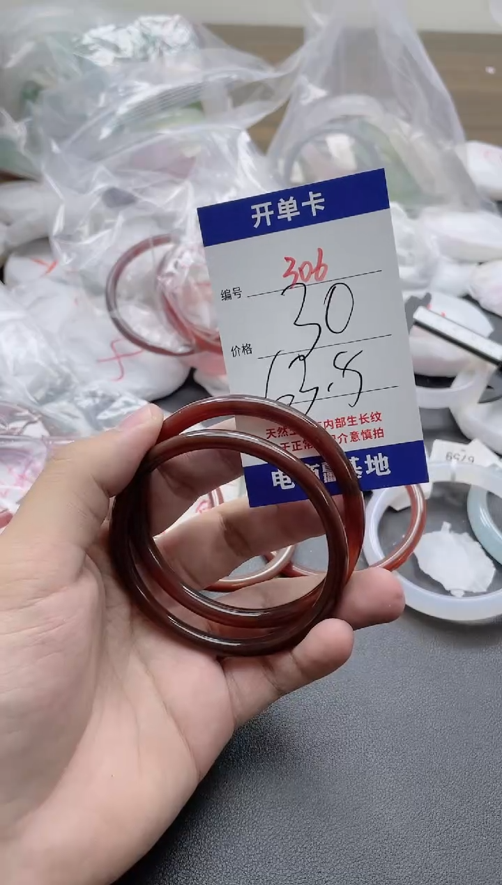 【闪购商品】玛瑙/玉髓手镯未镶嵌306