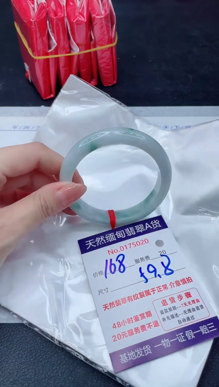 翡翠手镯未镶嵌666666666666