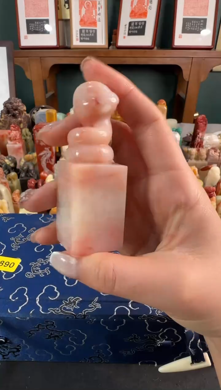 【闪购商品】青田石印石0779包四字