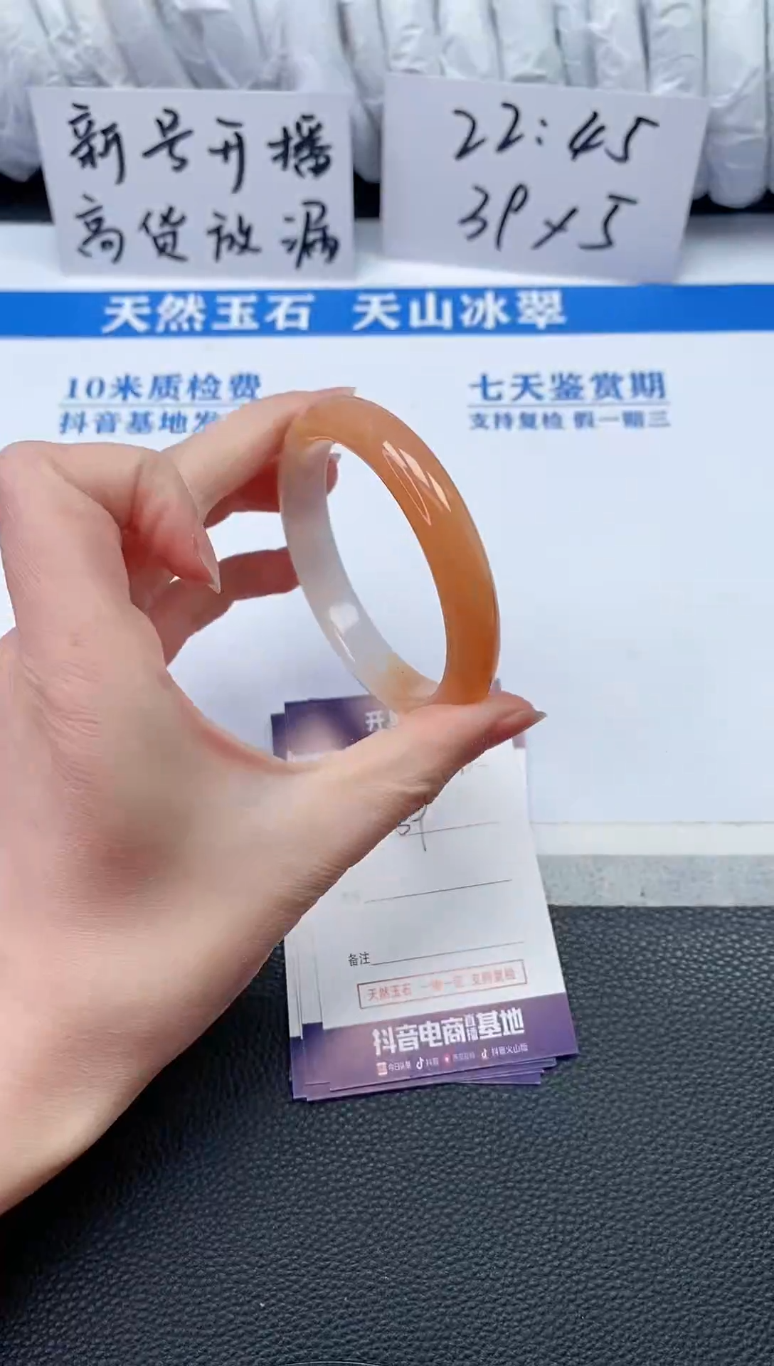 【闪购商品】石英质玉手镯未镶嵌P47