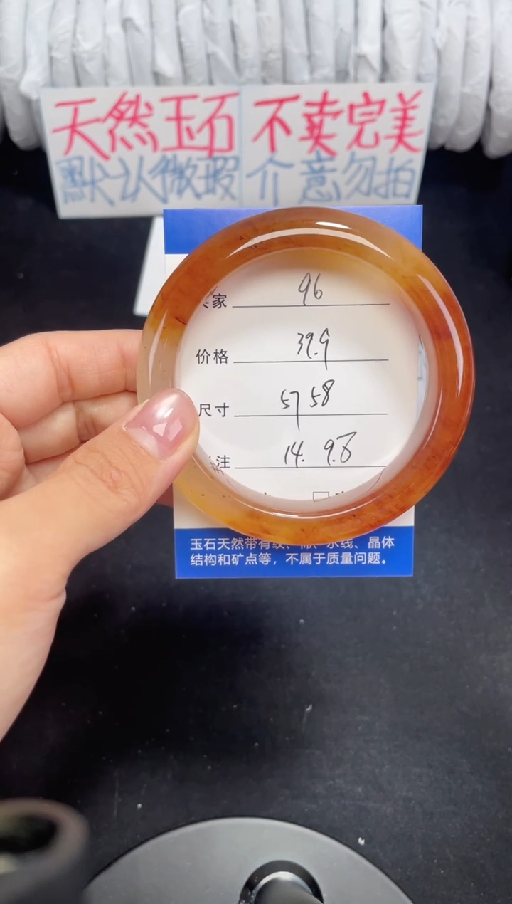 未镶嵌黄龙石英质玉096 57，58