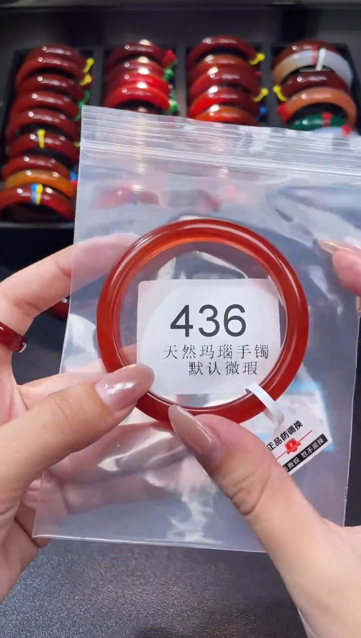 手镯玛瑙/玉髓未镶嵌56圈口*A436