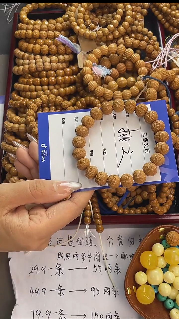 手串猴头核桃?*之猴头--毒液