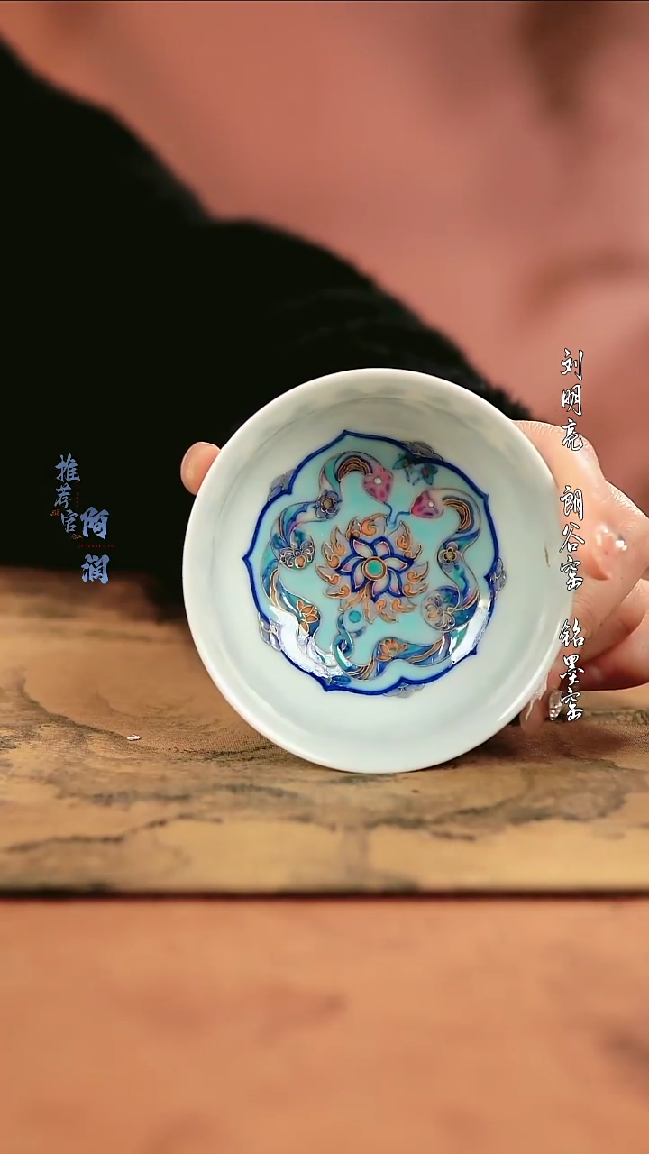 【闪购商品】玗琪轩 时来运转杯