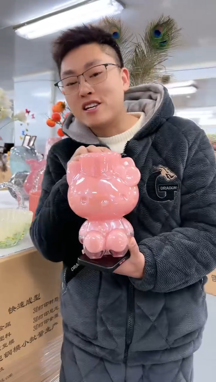 【闪购商品】玻璃金沃00