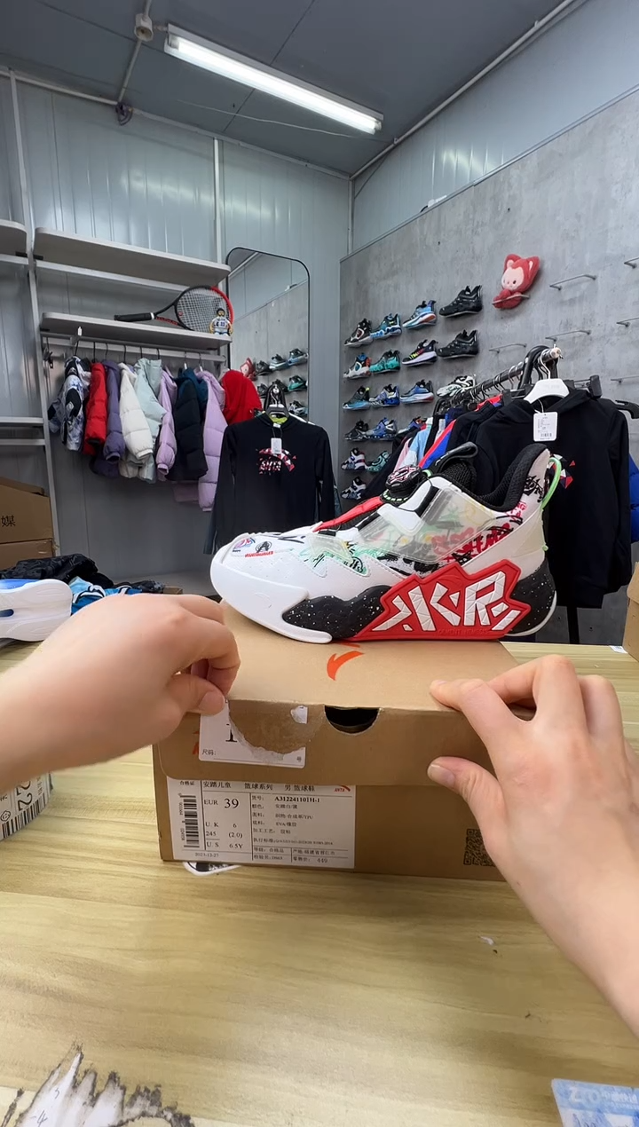 【闪购商品】安踏儿童鞋子码数：39