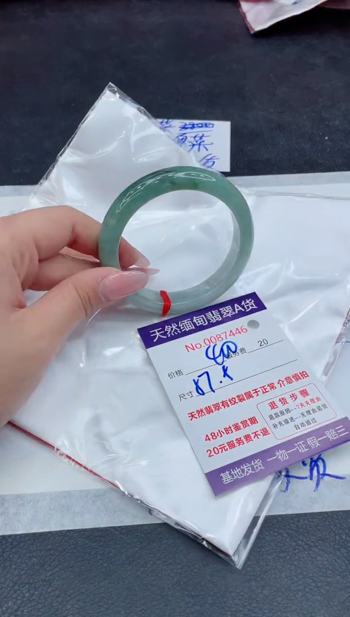 【闪购商品】翡翠手镯未镶嵌111111111111