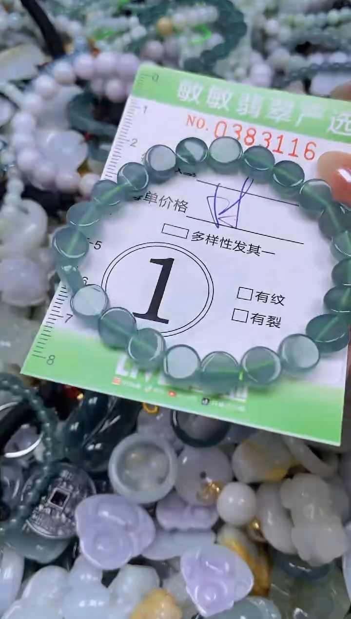 颈饰未镶嵌翡翠闪购0383116