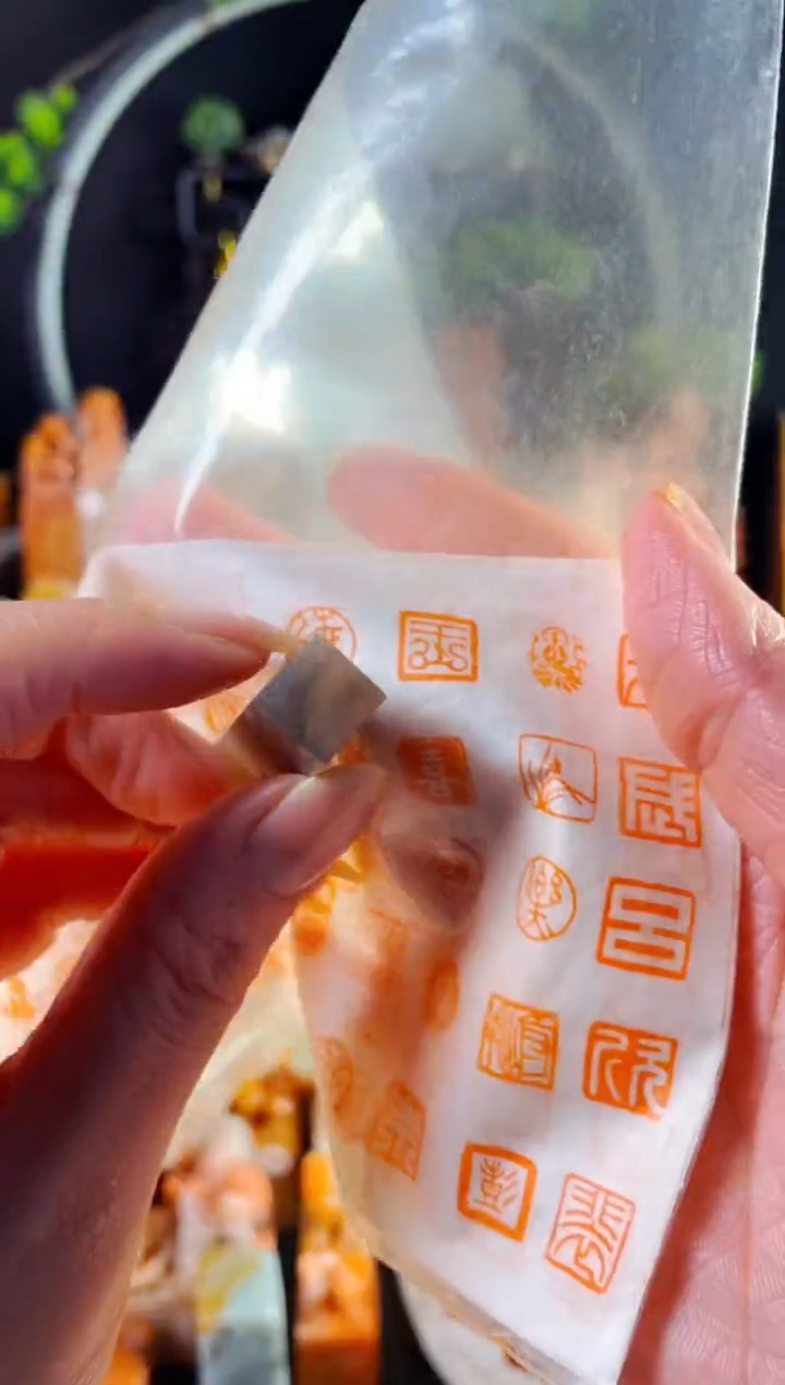 巴林石印石手工篆刻《王》1.0 巴林