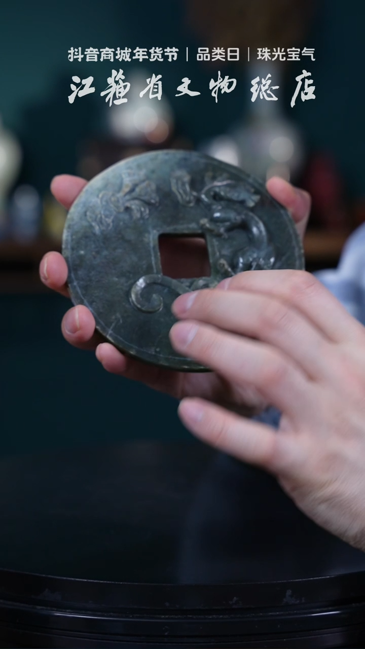 【闪购商品】22501048*创汇期螭龙纹壁