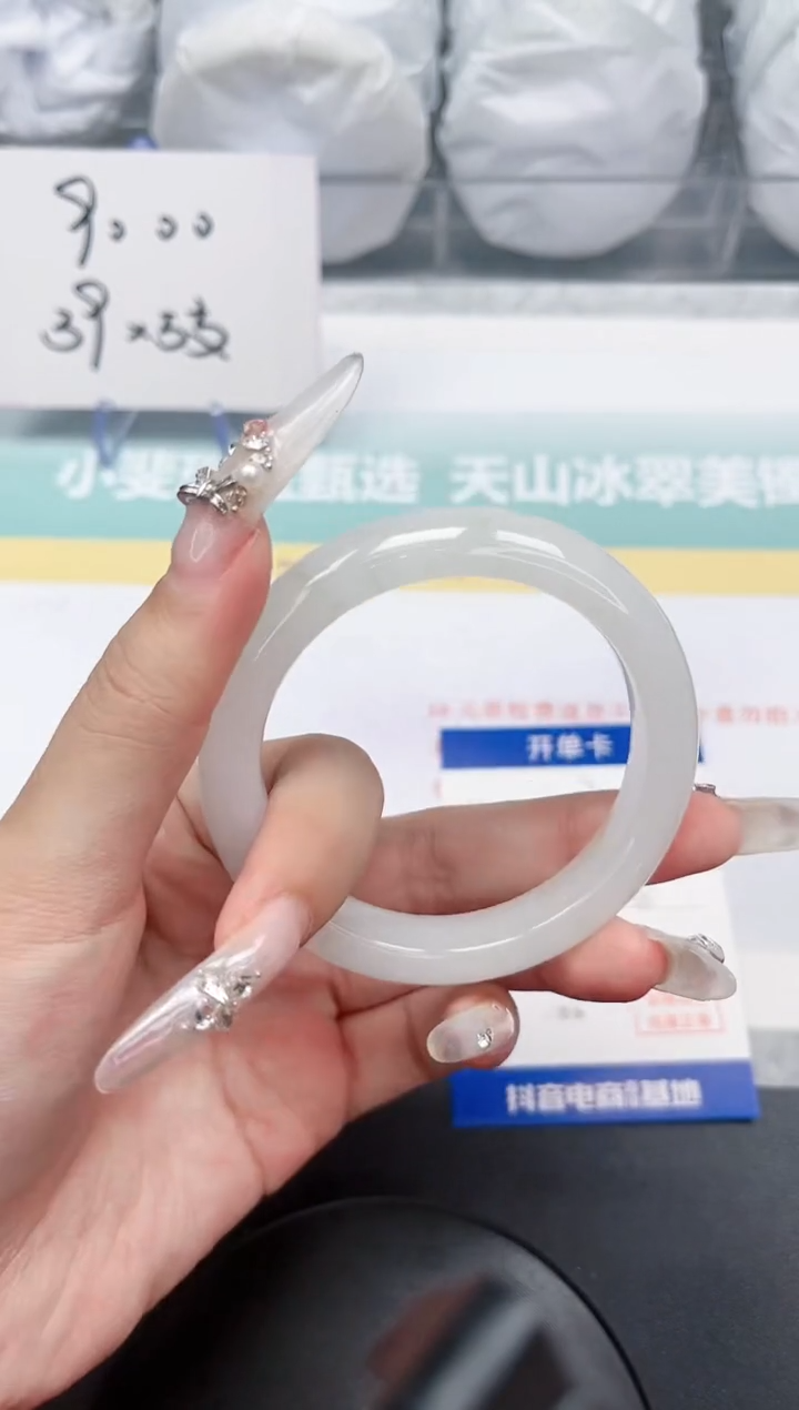 【闪购商品】石英质玉手镯未镶嵌71-53.9