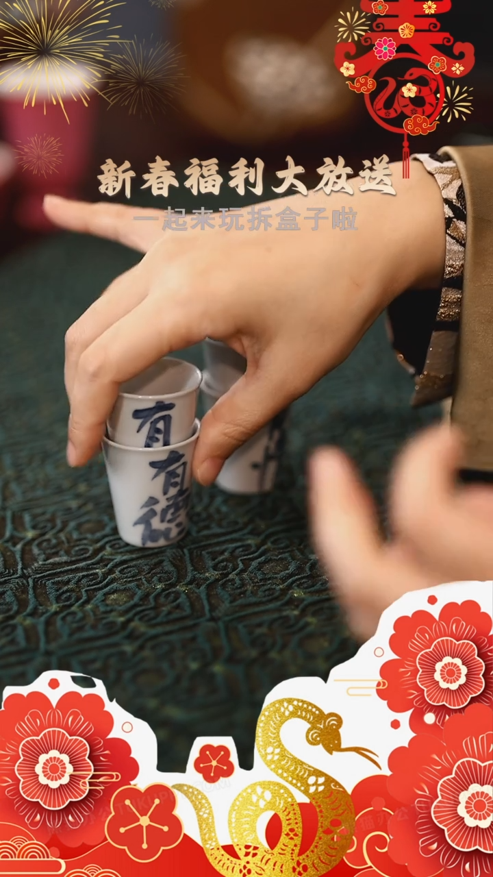 【闪购商品】瓷片@@赋山S0159赋山S0159