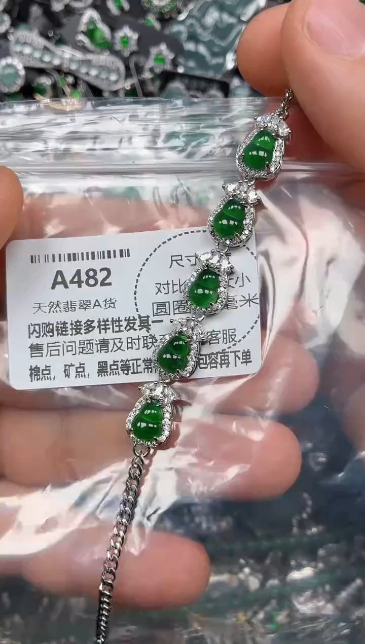 颈饰未镶嵌翡翠A482手链