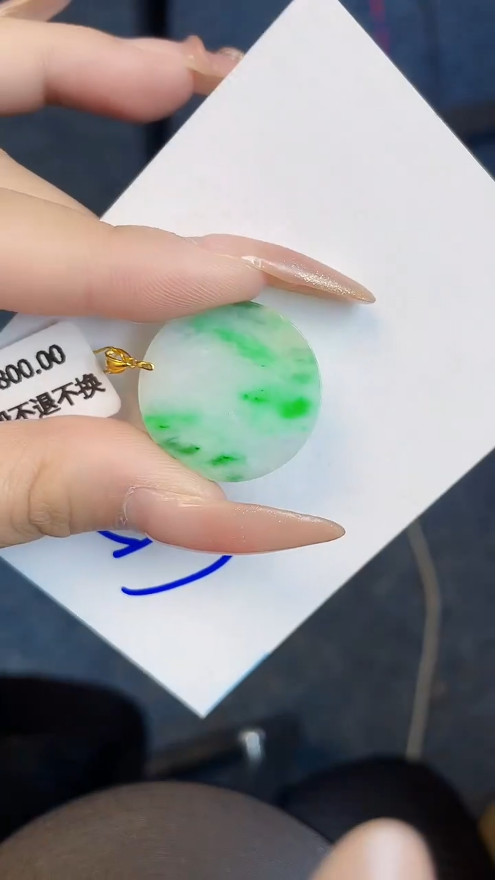 【闪购商品】翡翠颈饰18K金镶嵌00000000