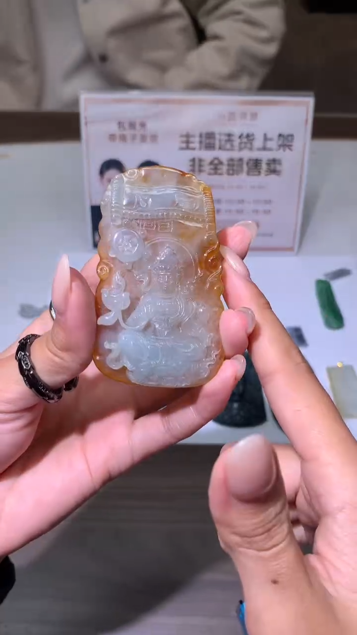 【闪购商品】定制翡翠未镶嵌不退不换CMH1件-A